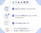 内向型コーチが転職すべきか考えます プロコーチが「仕事の悩み」を一緒に整理します イメージ9