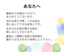初見さん歓迎。タロット×ルノルマンで3質問占います まずはサクッと体験したい方へ（簡易鑑定） イメージ6