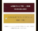 IT不要！自分で簡単更新できる集客ページを作ります 文字や写真を自分で簡単更新ITが苦手な方向け集客用ページ イメージ9
