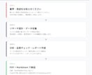 元コンサルが作る市場調査レポート納品します 業界リサーチ歴10年超の元コンサルが市場調査します イメージ3