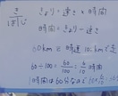大人のための家庭教師【算数・数学】お教えします あなたの「もう一度学びたい」を応援します！ イメージ3
