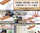 アマゾンで売れる画像を＜商品撮影＋画像制作＞します ココナラ実績1500件以上のスタジオが信頼のクオリティで作成 イメージ4