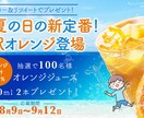 格安でバナー作成いたします お客様に響くバナーをご提案いたします イメージ3