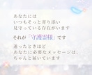 守護霊様からのメッセージをやさしくお伝えします ペンデュラムと石の力で守護霊様と繋ぎます。 イメージ3