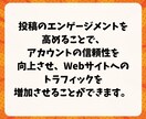 インスタのフォロワー増やします インスタのフォロワーを簡単に増加！ イメージ9
