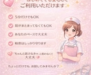 現役ナースがやさしくお答えします 医療・体の不安なんでも相談OK✨ イメージ6
