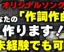 あなた様作詞作曲のオリジナル曲を作ります ご自身で作り上げる曲でリスナー様を感動させましょう！ イメージ1