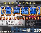 歌ってみた音源を編集します 現役歌い手が丁寧に仕上げます！！ イメージ1