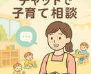 4日間LINE感覚でモヤモヤに寄り添います 1人で悩まず、お話聞かせてください･:*+. イメージ1