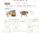 趣味や交流サークルのちょっとした案内チラシ作ります プロじゃなくてもいいから、ちょっとしたチラシがほしいあなたへ イメージ4