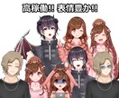 Live2D_かわいい高稼働Vtuber作ります 高稼働・高品質・表情豊か！！！ イメージ1