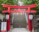 東京都内の有名な神社、参拝代行いたします 有名な都内の神社にパワーを得られやすい早朝に参拝代行します イメージ5