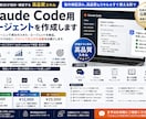 Claude Code用エージェントを作成します 動作検証済み。高品質なスキルをすぐ使える形で イメージ1