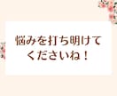 人生を好転させる:カウンセラーが悩みを解決します 疲れたあなたへ。2人で話して楽になりましょう！ストレス軽減！ イメージ6
