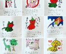 お子さんの手描きイラストをラインスタンプにします 今しか描けないお子さんの絵をラインスタンプ  にします。 イメージ4