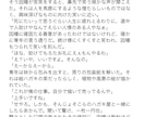 オリジナル小説を執筆します 複数のWEBコンテストにて受賞歴あり イメージ3