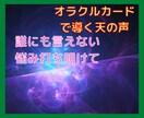 抜け出せない恋の罠から貴方を救うお手伝いをします 優しく癒して悩み事を解決に導くのをお手伝います イメージ1