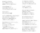 とにかくかわいい詞を書きます ゆめかわ楽曲大好き作詞家があなたにぴったりな詞をご提供！ イメージ3