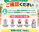 放課後等デイサービスの立ち上げ・運営相談に乗ります 書類じゃない、リアルな現場の相談に乗ります イメージ7