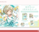 宣伝フライヤー【VTuber・アイドル】作ります VTuberさんやアイドルさんのグッズ宣伝画像お任せください イメージ5