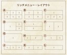 クリック率UP！LINEリッチメニュー作成します 世界観で惹きつけファンが動く導線へ イメージ5