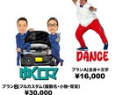 あなたの物語を描くリアル×ポップイラスト制作します SNS・音楽・スポーツ・ビジネスを魅力的に表現 イメージ6