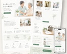 医療・サロン業界特化の本格ホームページ制作致します 信頼感×集客力。顧客に選ばれるホームページ作りませんか？ イメージ3