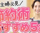 YouTube用サムネイを制作いたします YouTube用サムネイルのみ対応 イメージ8