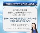 ヒアリングを元にAI生成の文章を生まれ変わらせます ただ"自然な文章"に変えるだけでないプロのブラッシュアップ イメージ9