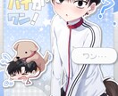 活動者様向け！萌え萌えなイラストお描きします アイコン、動画用に！二次利用・オプションで商用利用可能です♪ イメージ2