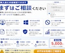 Excel・CSVの定型作業を自動化します 結合・転記・整形をボタン操作のWindowsツールに イメージ3