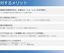 マーケのプロチームがインスタグラム運用代行をします ★エリアでの実績多数★インスタ運用のプロがSNS運用をご支援 イメージ4