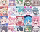SD、デフォルメ、ミニキャラ描きます アイコン、スタンプ、バッチにおすすめ！！ イメージ2