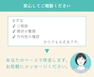 交換日記を通して、あなたの思考と感情を整理します 自分の言葉で人生は仕事をしっかり伝えられるようになります。 イメージ9