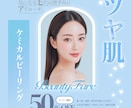 SNS画像、POP、チラシの作成をいたします 皆さんの目に留まるキャッチーな画像を イメージ3