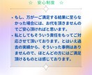 どんな問題・悩みも解決し、目標達成まで習慣化します 実績18年1800件。専門プロコーチングが習慣化まで導きます イメージ7