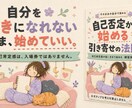 Kindle A＋コンテンツ画像を丁寧に作成します 970×600px、表紙と統一感のあるデザイン イメージ6