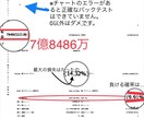 貴方とのこの出会いが億り人への最短ルートになります EA専門の現役セミナー講師が紹介 プロも利用する本格安心EA イメージ2