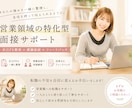 人材領域／採用経験者が転職面接をサポートします 【営業領域の特化型】自己PRを一緒に整理！模擬面接＆FB イメージ1