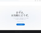 おしゃれなランディングページ制作します ていねいにヒアリングして、理想のLPに仕上げます イメージ7