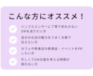 飲食店向け｜インフルエンサー招待DMを代筆します プロに任せて安心。好印象を与える招待DM代行。 イメージ3