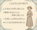 仕事・人間関係のモヤモヤをズバッと読みます GW限定500円✦ルノルマン＆キッパーでお悩み解決へ イメージ5