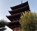 春呼ぶ立春開運で停滞を打ち破る商売繁昌の霊視します 事業や仕事の滞りを整え豊かさを引き寄せる開運波動を注入します イメージ2