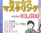 初めての歌ってみた大歓迎！完成まで丁寧に対応します レコーディング方法などもサポート！ イメージ1