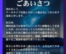 片思い終了のお知らせ｜彼の本音すべて視ます 両想いへの最短ルート、霊視で明らかにします イメージ2