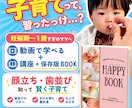 9割のママが知らない歯並びのヒミツ教えます 離乳食・歯並びのナゾから仕上げ磨きまでの基本がわかる。 イメージ2