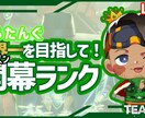 サムネイル制作を行います Yutube等の動画や配信のサムネイルを制作します。 イメージ10