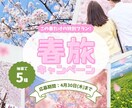即日対応！Web画像等を作成します セールやキャンペーンバナー、SNS広告など様々なジャンル イメージ3