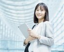 HRベンチャー人事が90分で徹底的に面接対策します 年間1,400名の面接をしている採用担当が徹底サポートします イメージ1