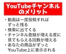 あなたのハンドメイド作品YouTubeで紹介します あなたのハンドメイド作品がYouTube上に！ イメージ2